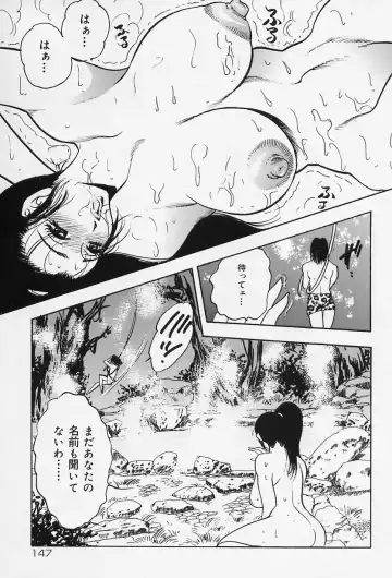 [Bijogi Junction] Shukujo No Seiheki Fhentai - Page 149