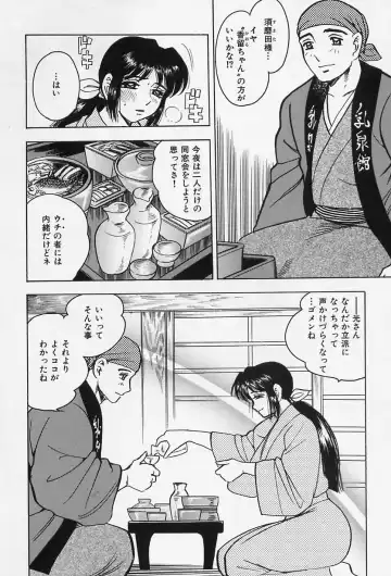 [Bijogi Junction] Shukujo No Seiheki Fhentai - Page 162