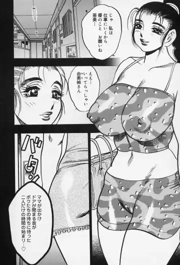 [Bijogi Junction] Shukujo No Seiheki Fhentai - Page 97