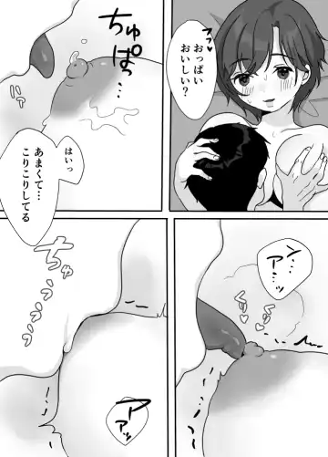 [Uramitsu] Nukumori Theraphy ~Iyashi to Nukumori o Teikyou Shimasu~ Fhentai - Page 37
