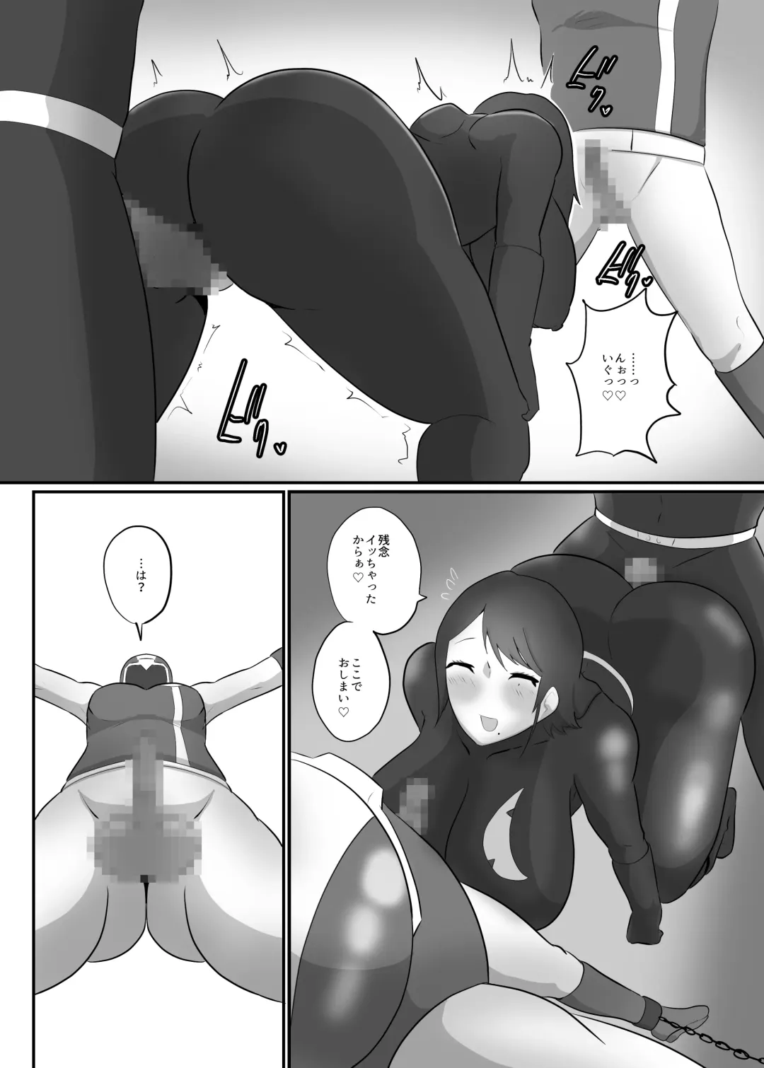 [Creople] Hitozuma Heroine Sentouin "Momoko" Seigi no Heroine Haiboku Sennou Akuochi NTR Fhentai - Page 42