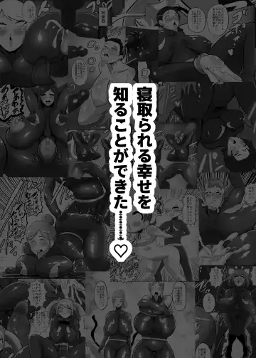 [Creople] Hitozuma Heroine Sentouin "Momoko" Seigi no Heroine Haiboku Sennou Akuochi NTR Fhentai - Page 23