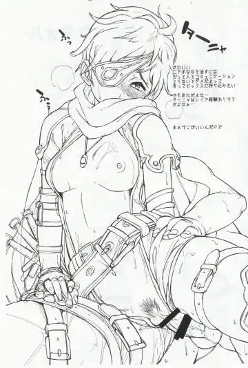 [Kosuke Haruhito] Grablu no Ecchi na Hon Fhentai - Page 6