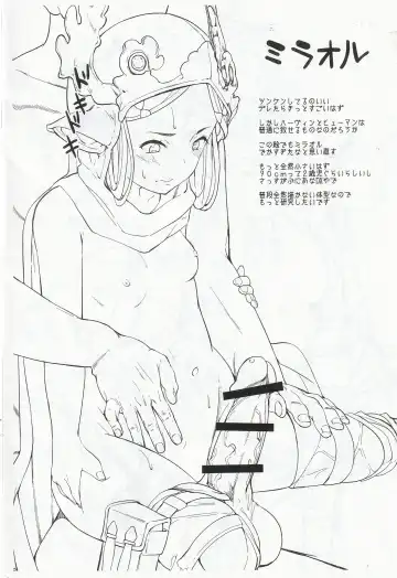 [Kosuke Haruhito] Grablu no Ecchi na Hon Fhentai - Page 7