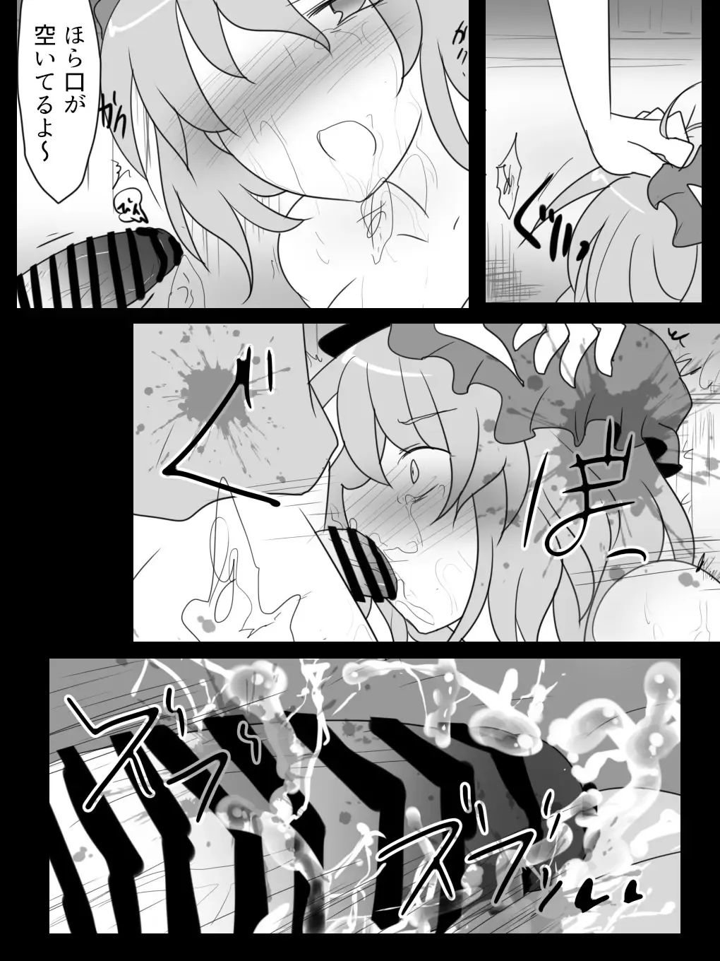 [Buuwa] Kichiku Sourei Kyoudai VS Bourei Onee-san Fhentai - Page 19