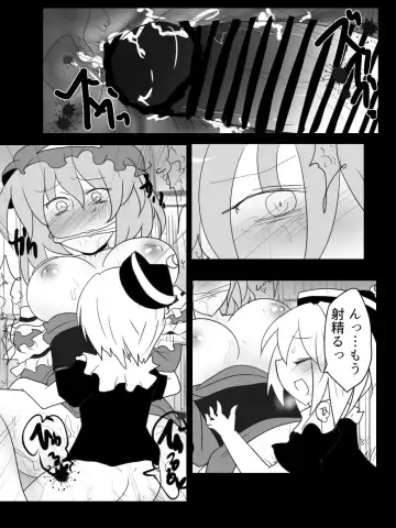[Buuwa] Kichiku Sourei Kyoudai VS Bourei Onee-san Fhentai - Page 11