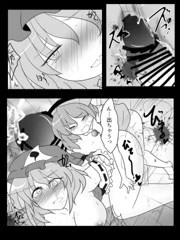 [Buuwa] Kichiku Sourei Kyoudai VS Bourei Onee-san Fhentai - Page 15