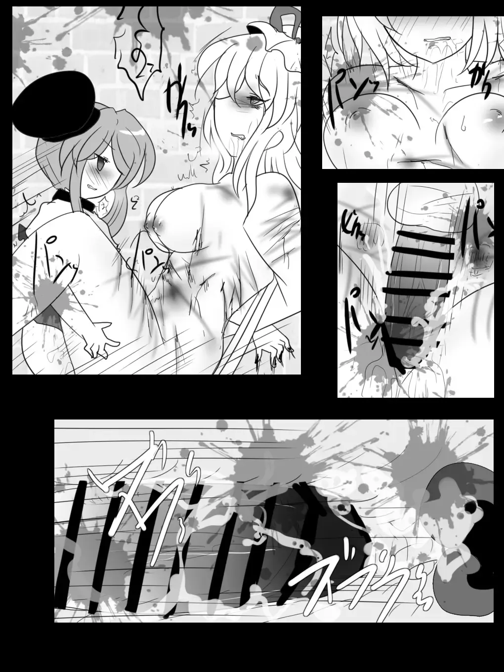 [Buuwa] Mai-chan No Yukarin Asobi Fhentai - Page 19