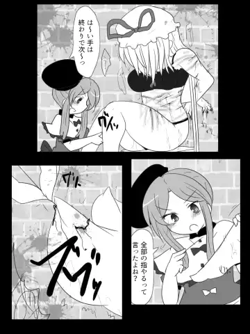[Buuwa] Mai-chan No Yukarin Asobi Fhentai - Page 14