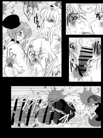 [Buuwa] Mai-chan No Yukarin Asobi Fhentai - Page 19