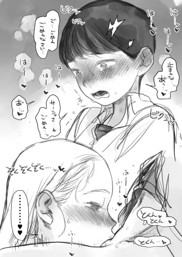 [Haguhagu] Fellasha-chan Fhentai - Page 21