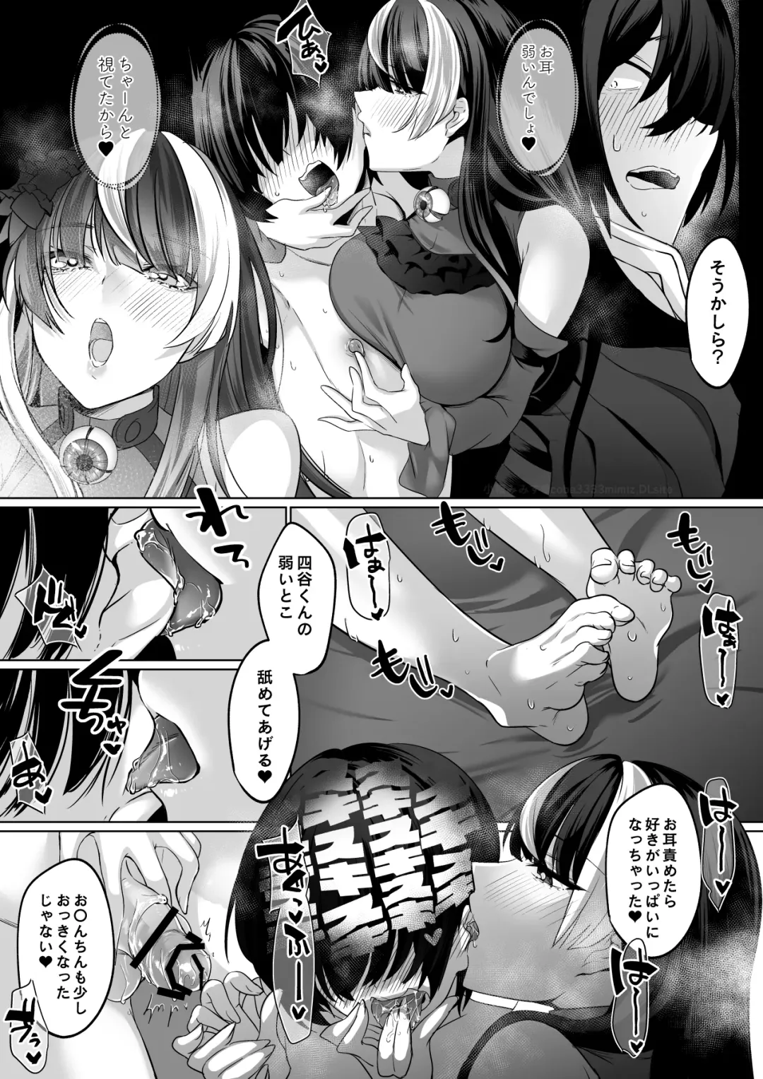 [Cobaco Mimiz] Reinousha no Momote Mako Fhentai - Page 45