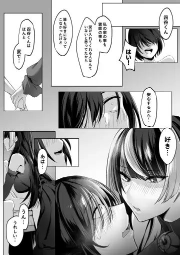 [Cobaco Mimiz] Reinousha no Momote Mako Fhentai - Page 72