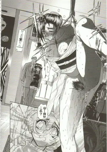 [Maro] Oyako Junko no Utage Fhentai - Page 11