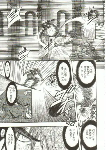 [Maro] Oyako Junko no Utage Fhentai - Page 120