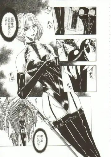 [Maro] Oyako Junko no Utage Fhentai - Page 132