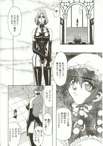 [Maro] Oyako Junko no Utage Fhentai - Page 133