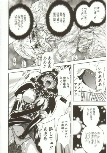 [Maro] Oyako Junko no Utage Fhentai - Page 141