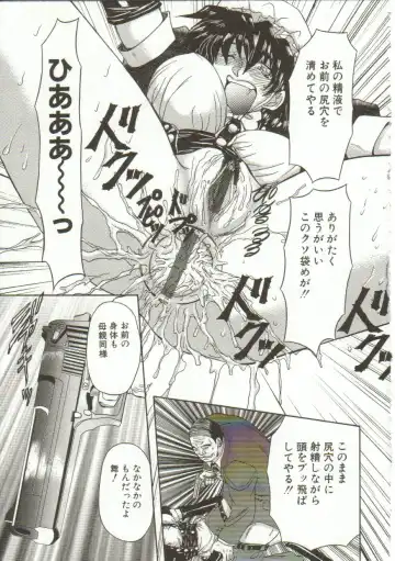 [Maro] Oyako Junko no Utage Fhentai - Page 150