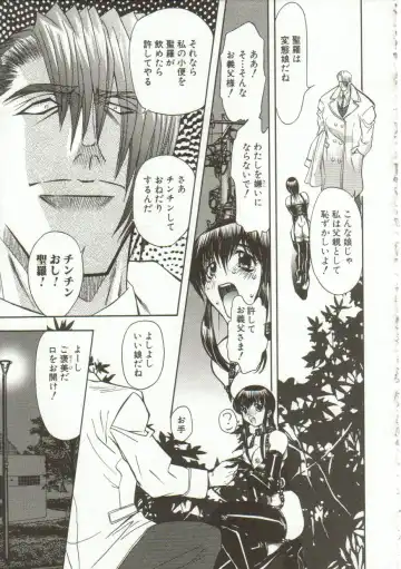 [Maro] Oyako Junko no Utage Fhentai - Page 168