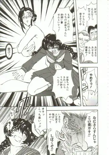 [Maro] Oyako Junko no Utage Fhentai - Page 30