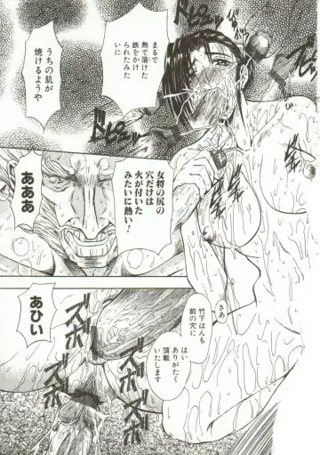 [Maro] Oyako Junko no Utage Fhentai - Page 40