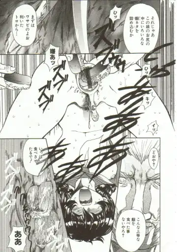 [Maro] Oyako Junko no Utage Fhentai - Page 48