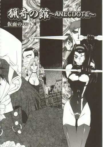 [Maro] Oyako Junko no Utage Fhentai - Page 89