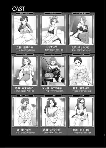 [Bakusai] Mess Zylinder 15 PreCure Maman no Iru Chou Koukyuu Fuzokuten 2 Fhentai - Page 4