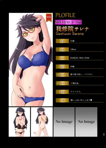 [Bakusai] Mess Zylinder 18 PreCure Maman no Iru Chou Koukyuu Fuzokuten Shinjin Shokai Tokubetsu-hen Fhentai - Page 10