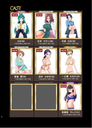 [Bakusai] Mess Zylinder 18 PreCure Maman no Iru Chou Koukyuu Fuzokuten Shinjin Shokai Tokubetsu-hen Fhentai - Page 3