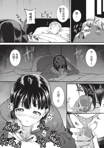 [Tonnosuke] Keiren Love Piston -Onee-san wa Hentai Omocha- | 痙攣性愛啪啪啪 (decensored) Fhentai - Page 44