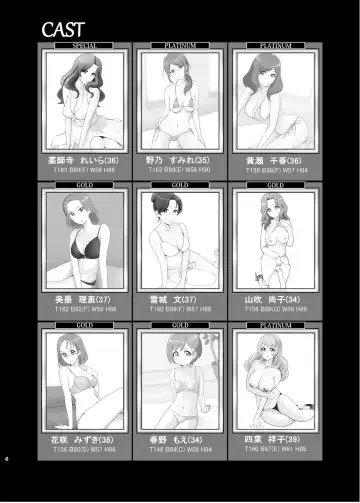 [Bakusai] Mess Zylinder 19 PreCure Maman no Iru Chou Koukyuu Fuzokuten 2 Fhentai - Page 3