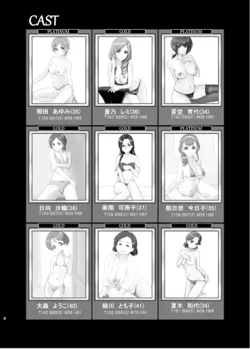 [Bakusai] Mess Zylinder 19 PreCure Maman no Iru Chou Koukyuu Fuzokuten 2 Fhentai - Page 5