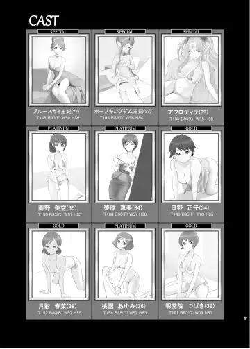 [Bakusai] Mess Zylinder 19 PreCure Maman no Iru Chou Koukyuu Fuzokuten 2 Fhentai - Page 6