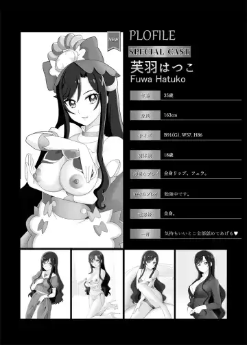 [Bakusai] Mess Zylinder 22 PreCure Maman no Iru Chou Koukyuu Fuzokuten Shinjin Shokai Tokubetsu-hen 2 Fhentai - Page 5