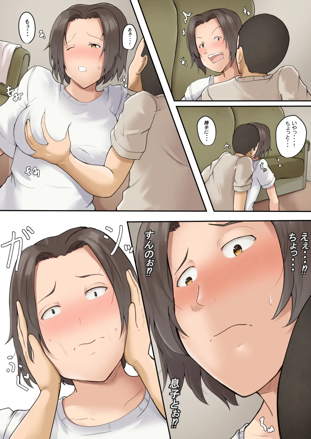 Hahaoya to Nonde Shimoneta Hanashi te Nagare de H Shita Fhentai - Page 12
