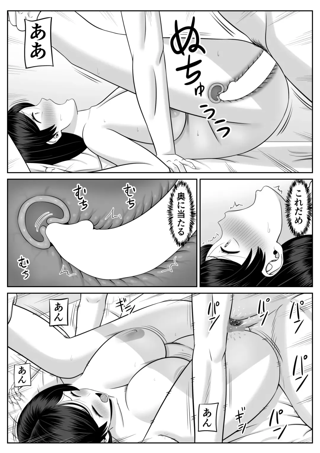 Less no Hahaoya ga Yarichin no Musuko ni Semarareru 3 Fhentai - Page 21