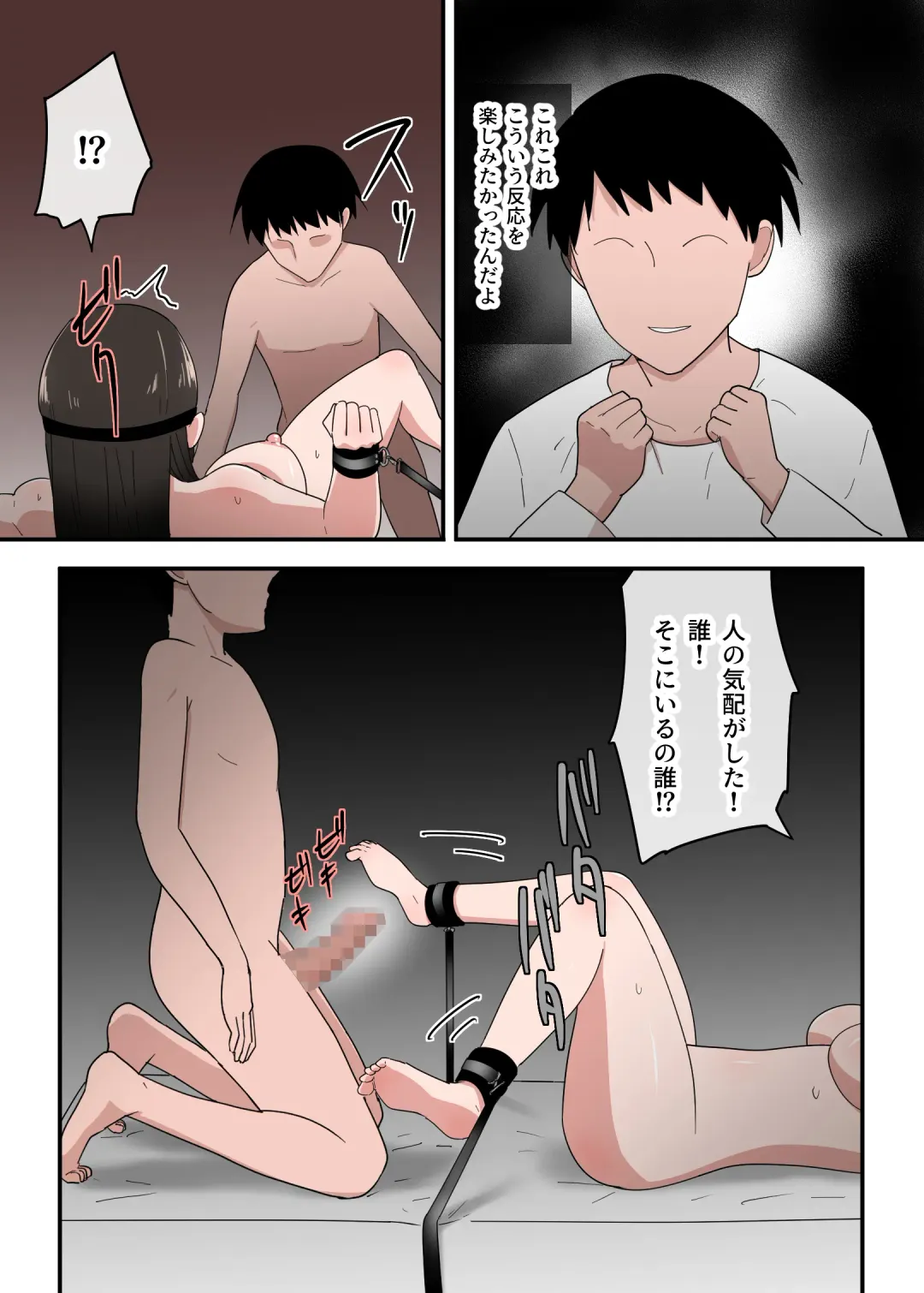 Kaa-san wa I no Mama Fhentai - Page 42