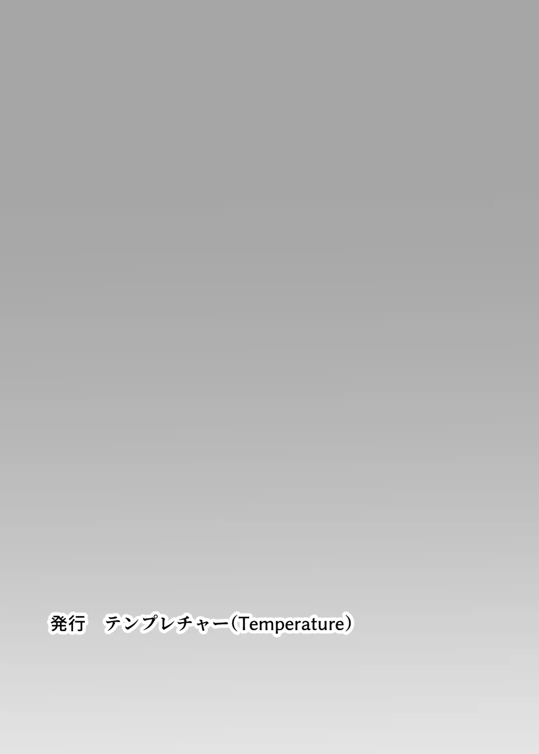 Kaa-san wa I no Mama Fhentai - Page 88