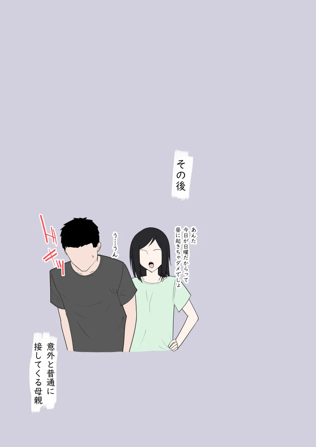 Kaa-san Ichido de Iikara…！ Fhentai - Page 37