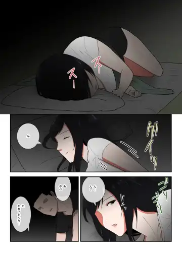 Kaa-san Ichido de Iikara…！ Fhentai - Page 18