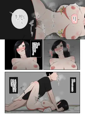 Kaa-san Ichido de Iikara…！ Fhentai - Page 34