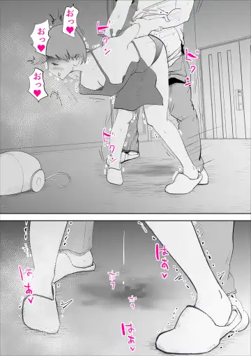 [Kazum] Kaa-san to Sou Yuu Koto Suru You ni Natte Fhentai - Page 32