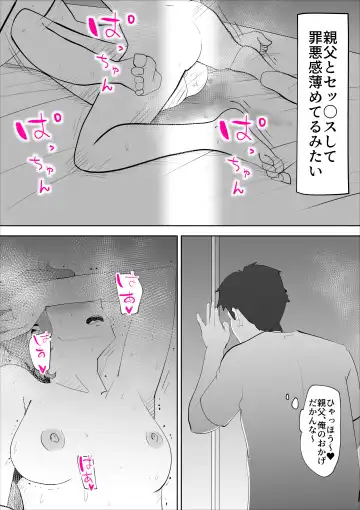 [Kazum] Kaa-san to Sou Yuu Koto Suru You ni Natte Fhentai - Page 40