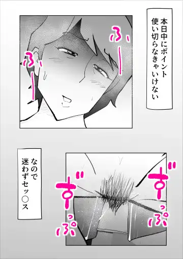 [Kazum] Kaa-san to Sou Yuu Koto Suru You ni Natte Fhentai - Page 42