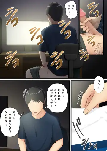 Matomo na Hahaoya ga Musuko no Chinpo ni Ochiru made Fhentai - Page 4