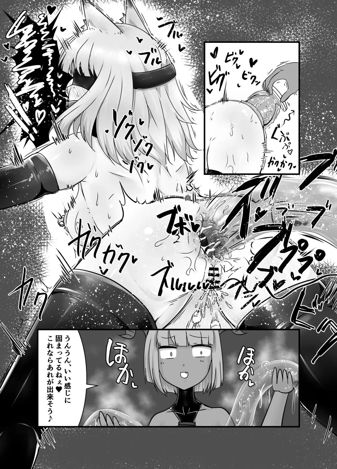 Yumemiru Mama ni, Machi Itari Fhentai - Page 20
