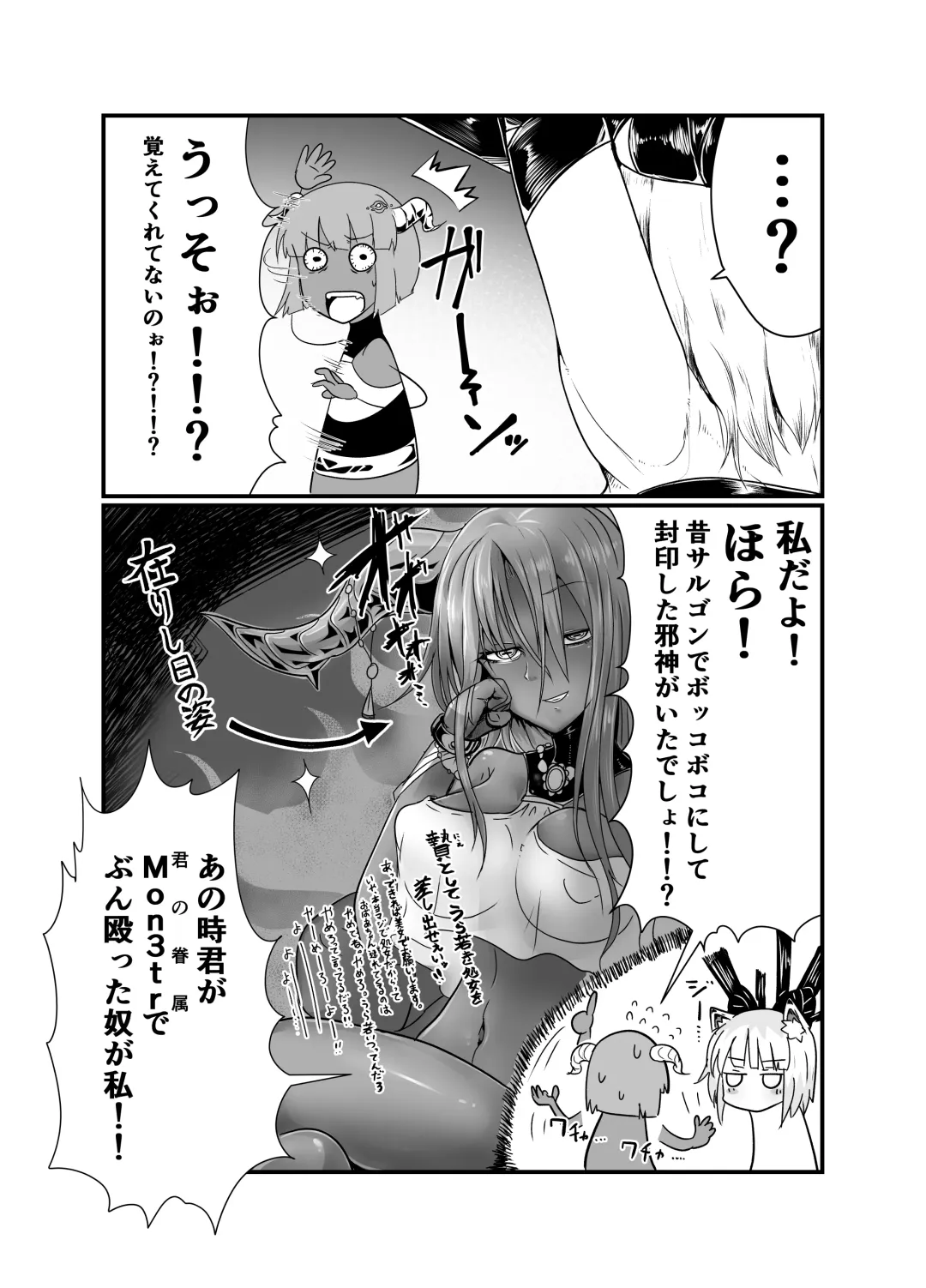 Yumemiru Mama ni, Machi Itari Fhentai - Page 5