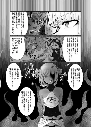 Yumemiru Mama ni, Machi Itari Fhentai - Page 6